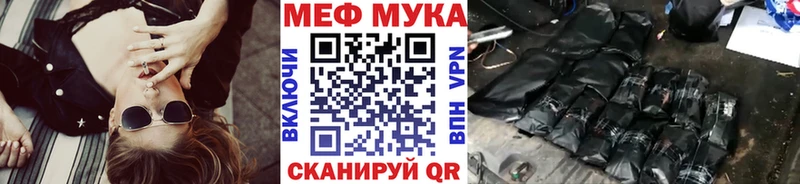 Наркошоп Североморск КОКАИН  Меф  АМФЕТАМИН  мега ссылки  Марихуана  Псилоцибиновые грибы  Гашиш  A-PVP 