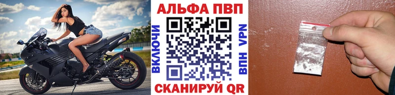 хочу наркоту  Североморск  дарк нет состав  A-PVP Crystall 