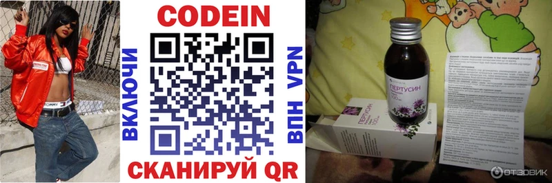Codein напиток Lean (лин)  кракен зеркало  Североморск 