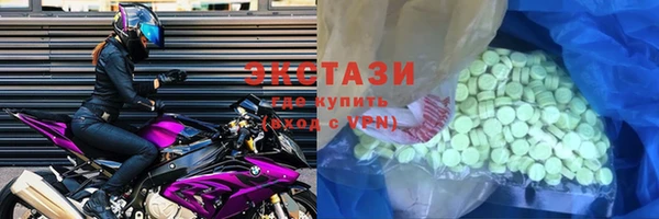 прущая мука Армянск