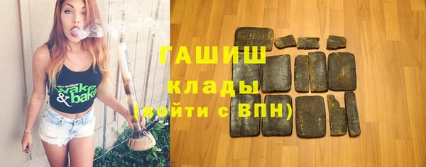 ПСИЛОЦИБИНОВЫЕ ГРИБЫ Аркадак