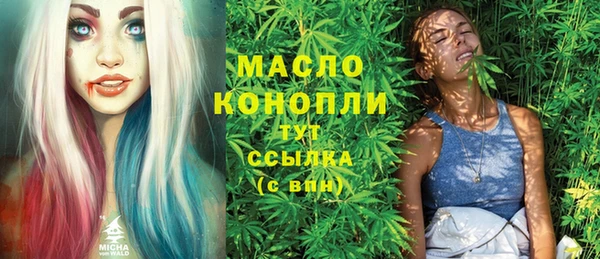 ПСИЛОЦИБИНОВЫЕ ГРИБЫ Аркадак