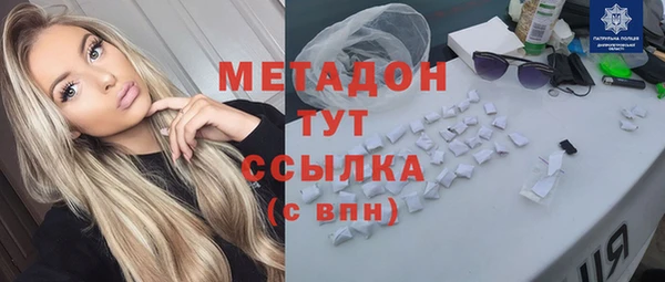 стафф Осташков
