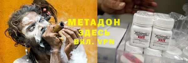 прущая мука Армянск