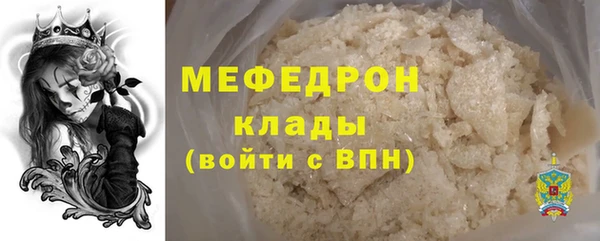 ПСИЛОЦИБИНОВЫЕ ГРИБЫ Аркадак