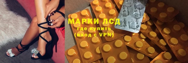 скорость mdpv Осинники