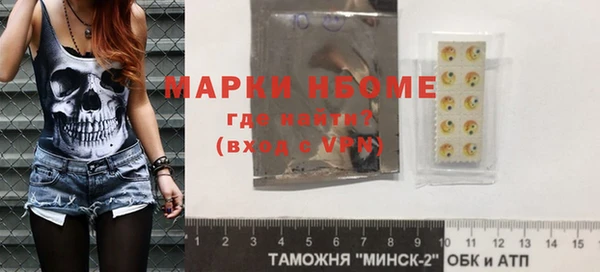прущая мука Армянск
