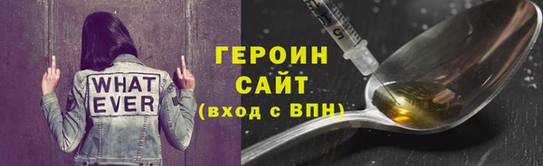 ПСИЛОЦИБИНОВЫЕ ГРИБЫ Аркадак
