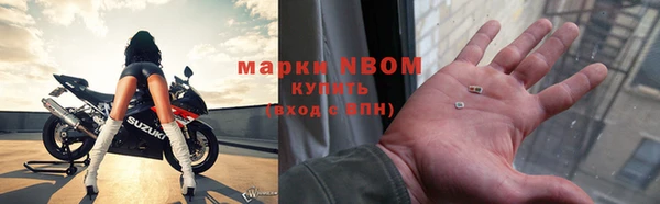 прущая мука Армянск