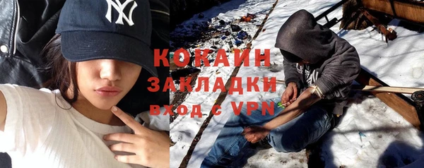 прущая мука Армянск