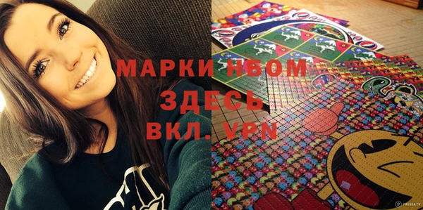прущая мука Армянск