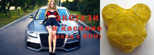 прущая мука Армянск
