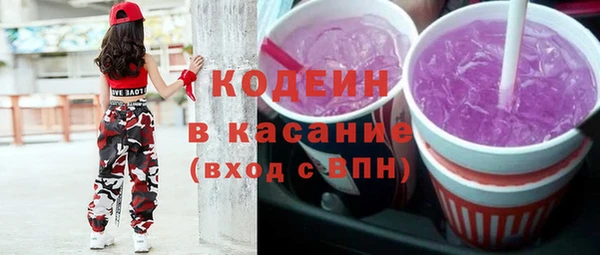 прущая мука Армянск