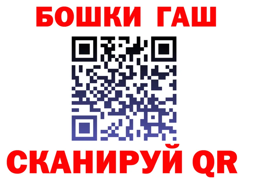 ГАШ хэш онион даркнет KRAKEN Североморск