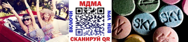 МДМА кристаллы  MEGA вход  Североморск 