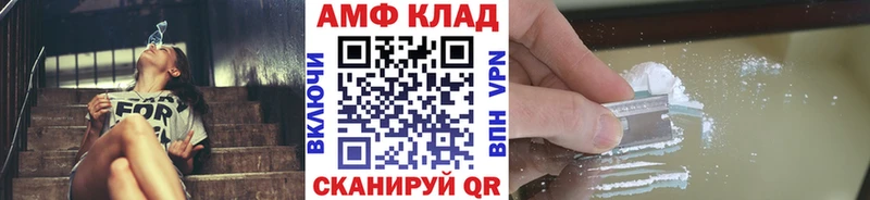 Первитин кристалл  Североморск 