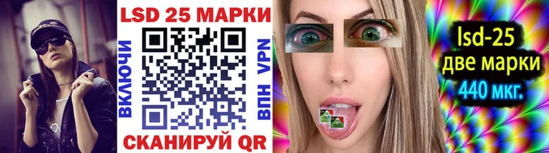 Марки 25I-NBOMe 1,8мг  купить наркоту  Североморск 